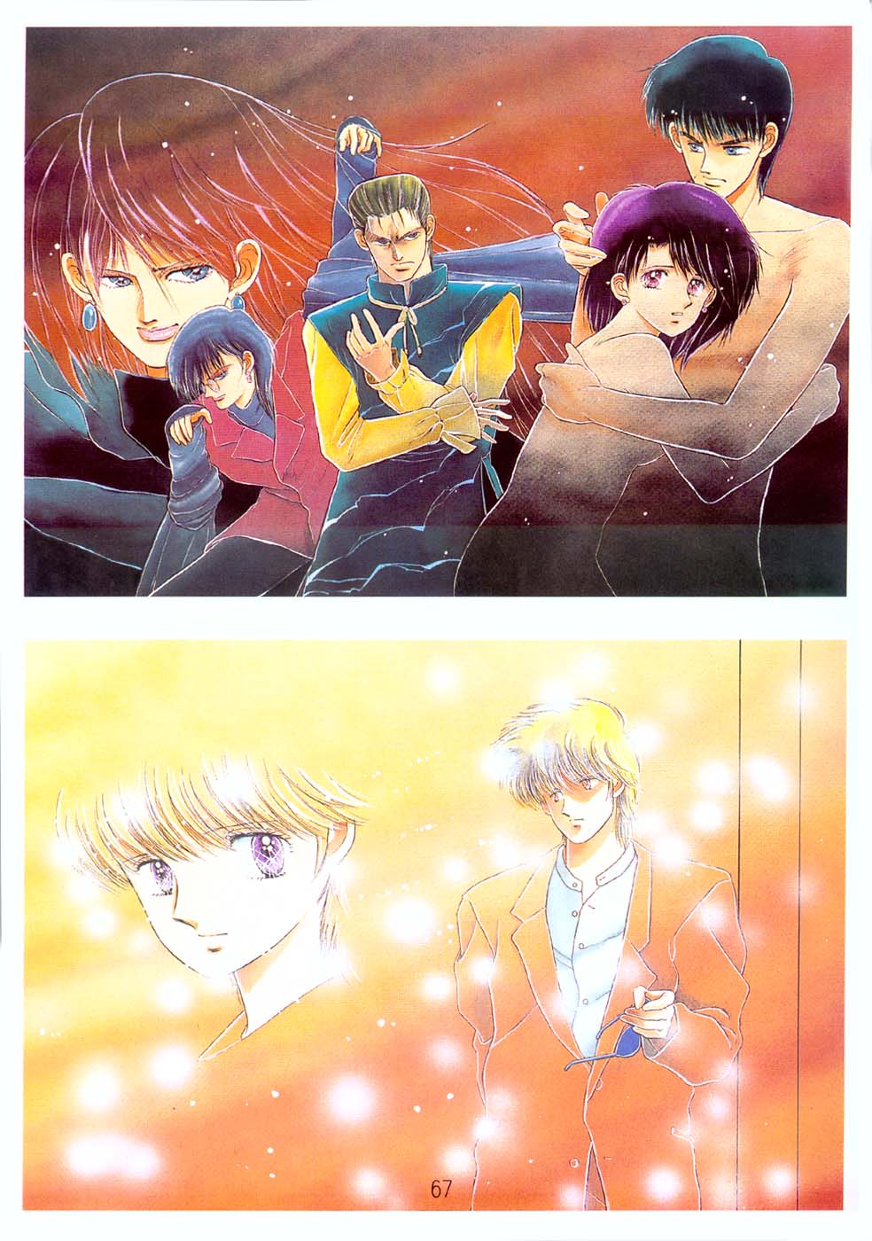 A Lot Of Kiss - KATSU AKI Illustrated Collection [Chinese] 画像番号 63