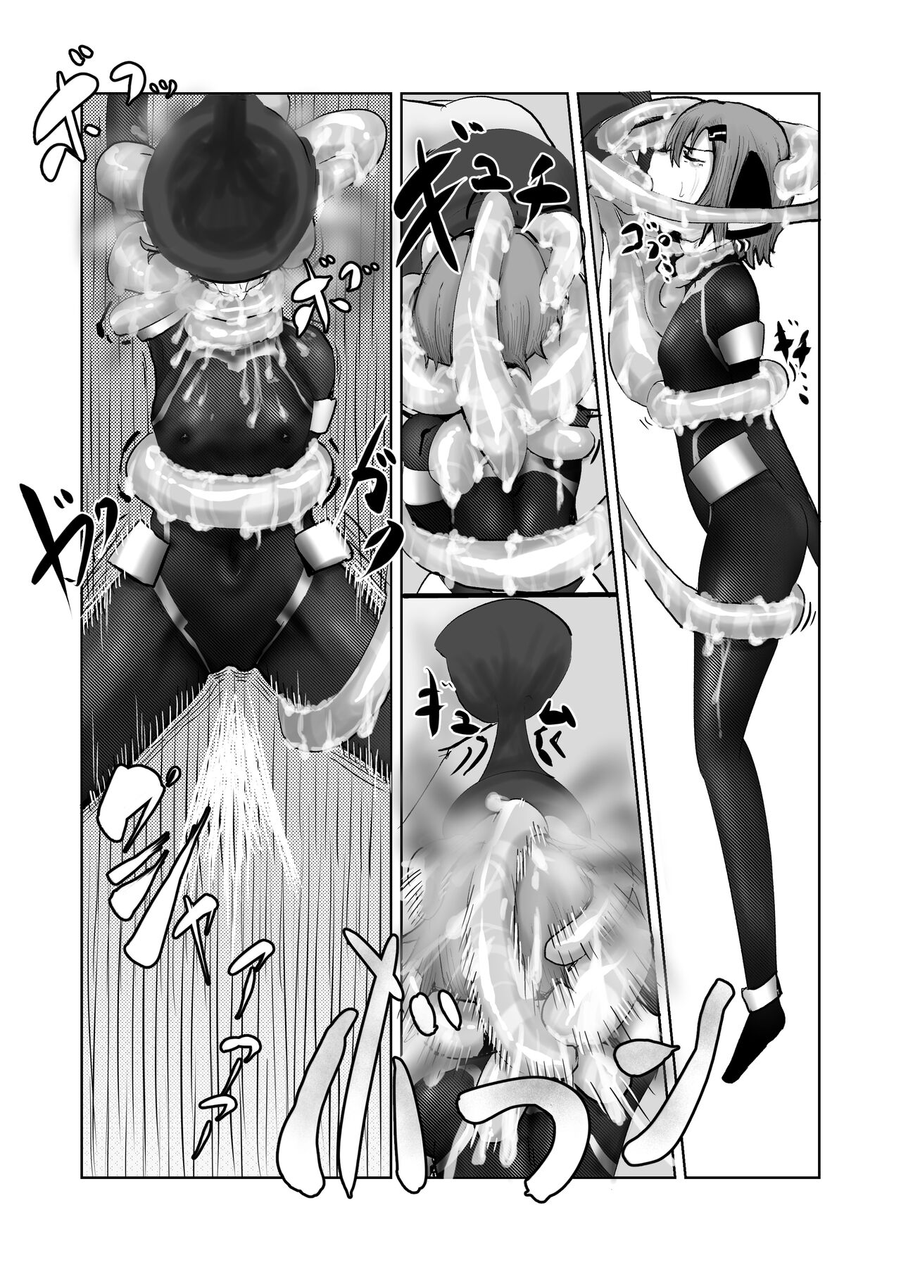 [黒鮪のなる木 (黒鮪の実)] つよつよ戦闘服を着てれば触手おじさんなんて敵じゃない Bildnummer 7