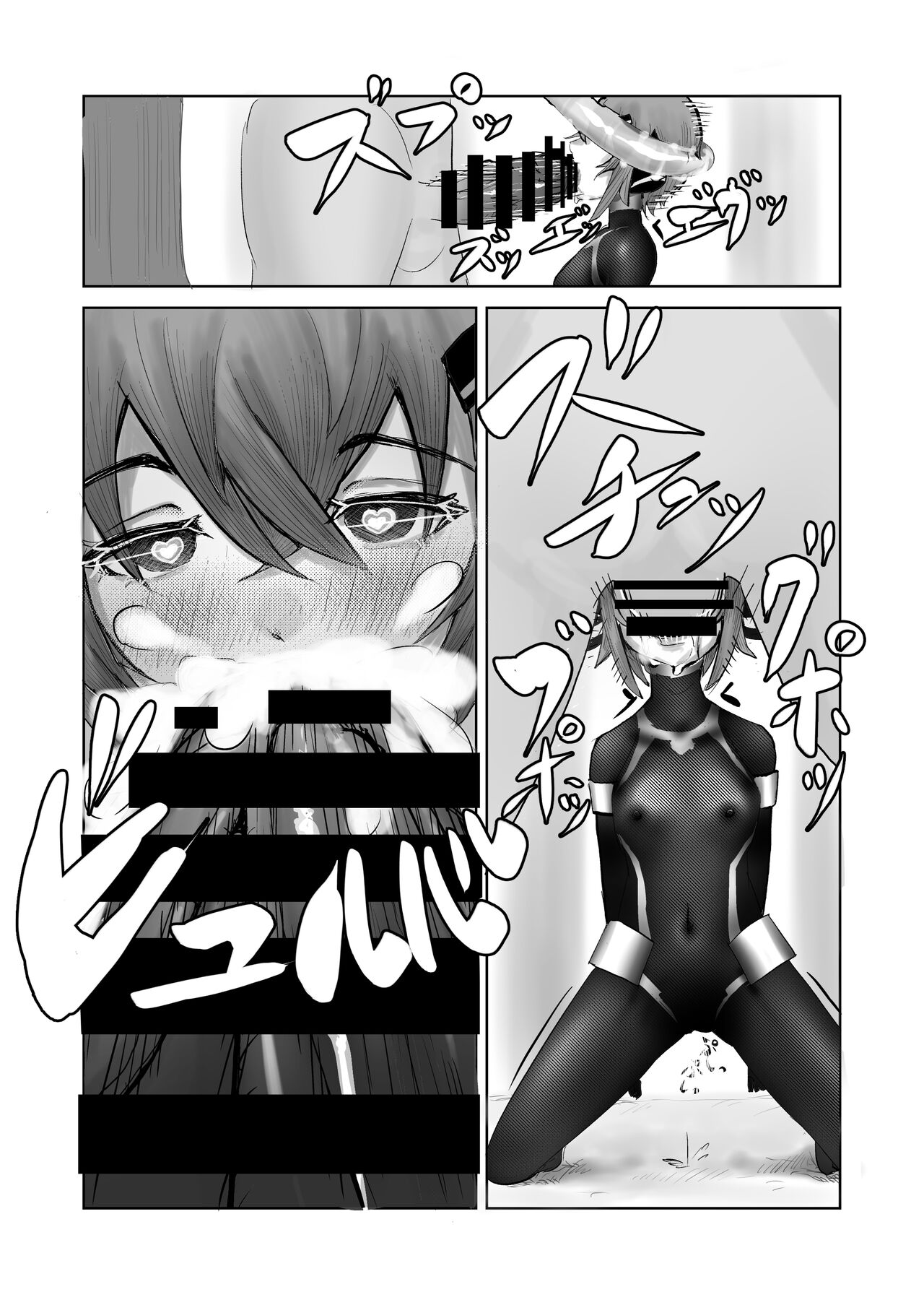 [黒鮪のなる木 (黒鮪の実)] つよつよ戦闘服を着てれば触手おじさんなんて敵じゃない Bildnummer 9