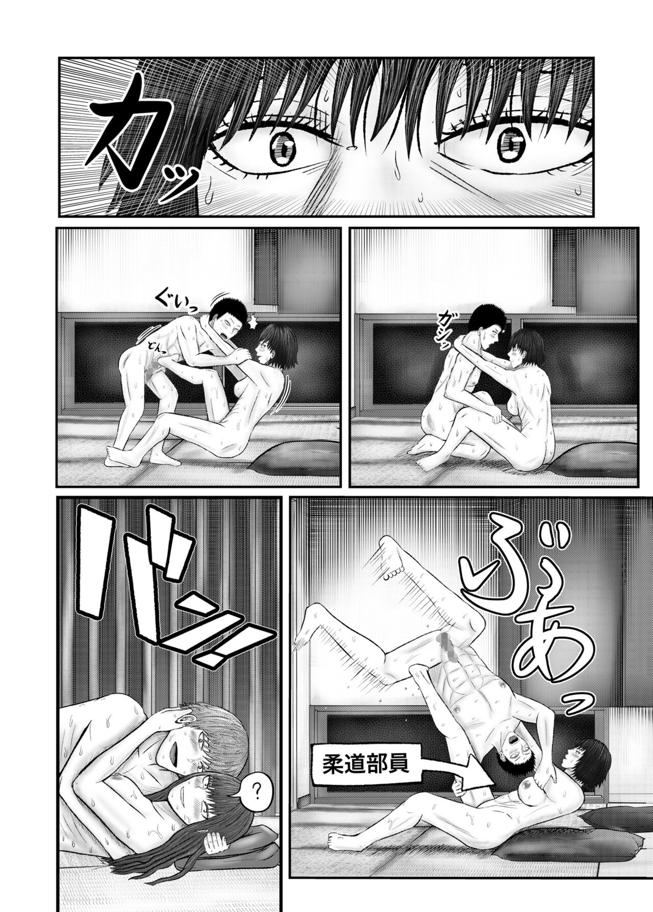 [コペ坊や]ぶれいこう 旅先でクラスメイトと乱交した話 画像番号 66