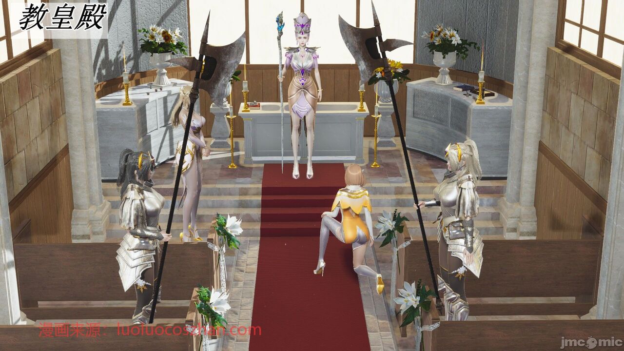 【辰锋】斗罗玉转第二话 画像番号 2