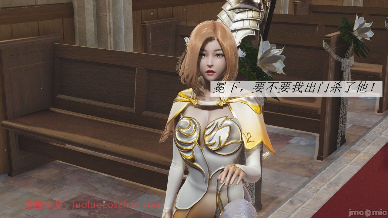 【辰锋】斗罗玉转第二话 画像番号 10