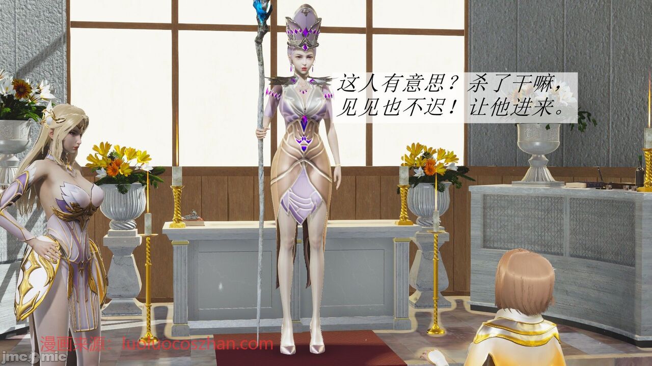 【辰锋】斗罗玉转第二话 画像番号 11