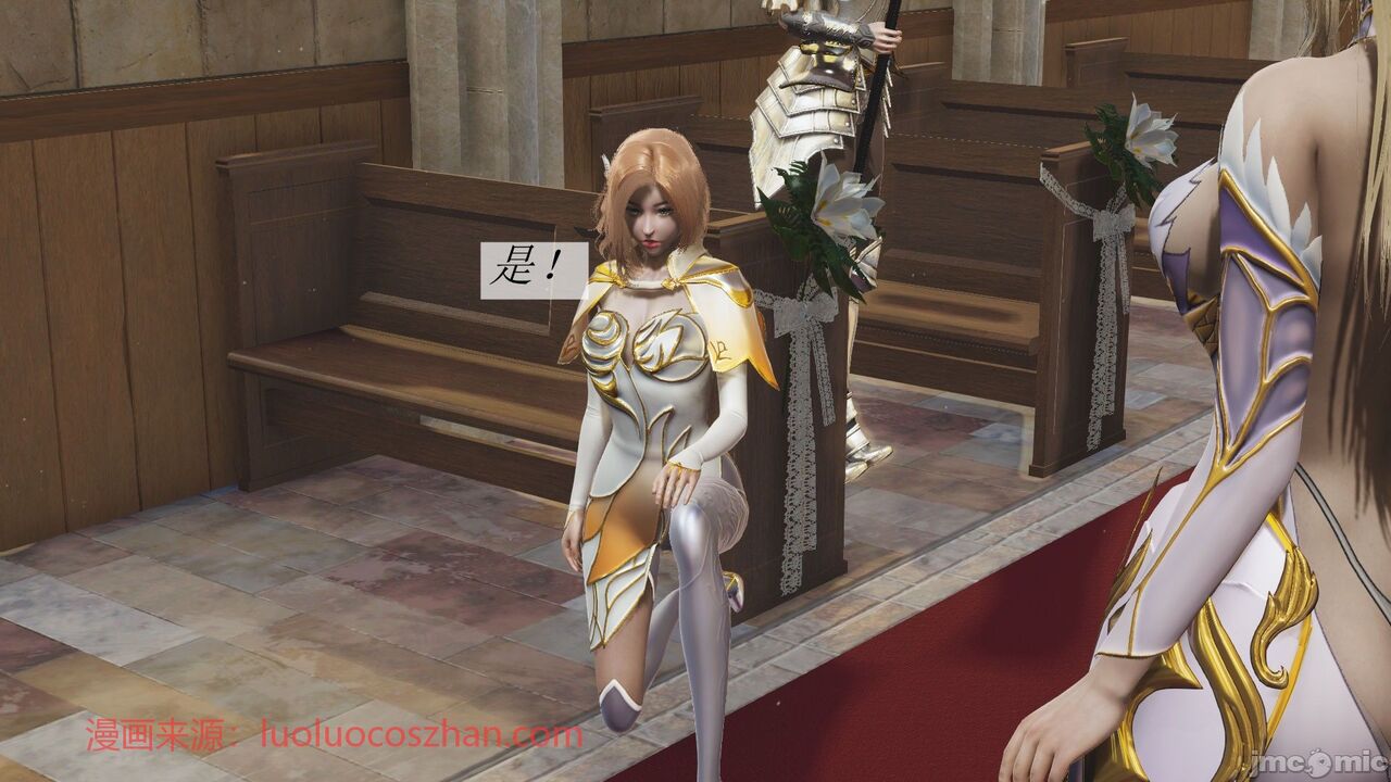 【辰锋】斗罗玉转第二话 画像番号 12