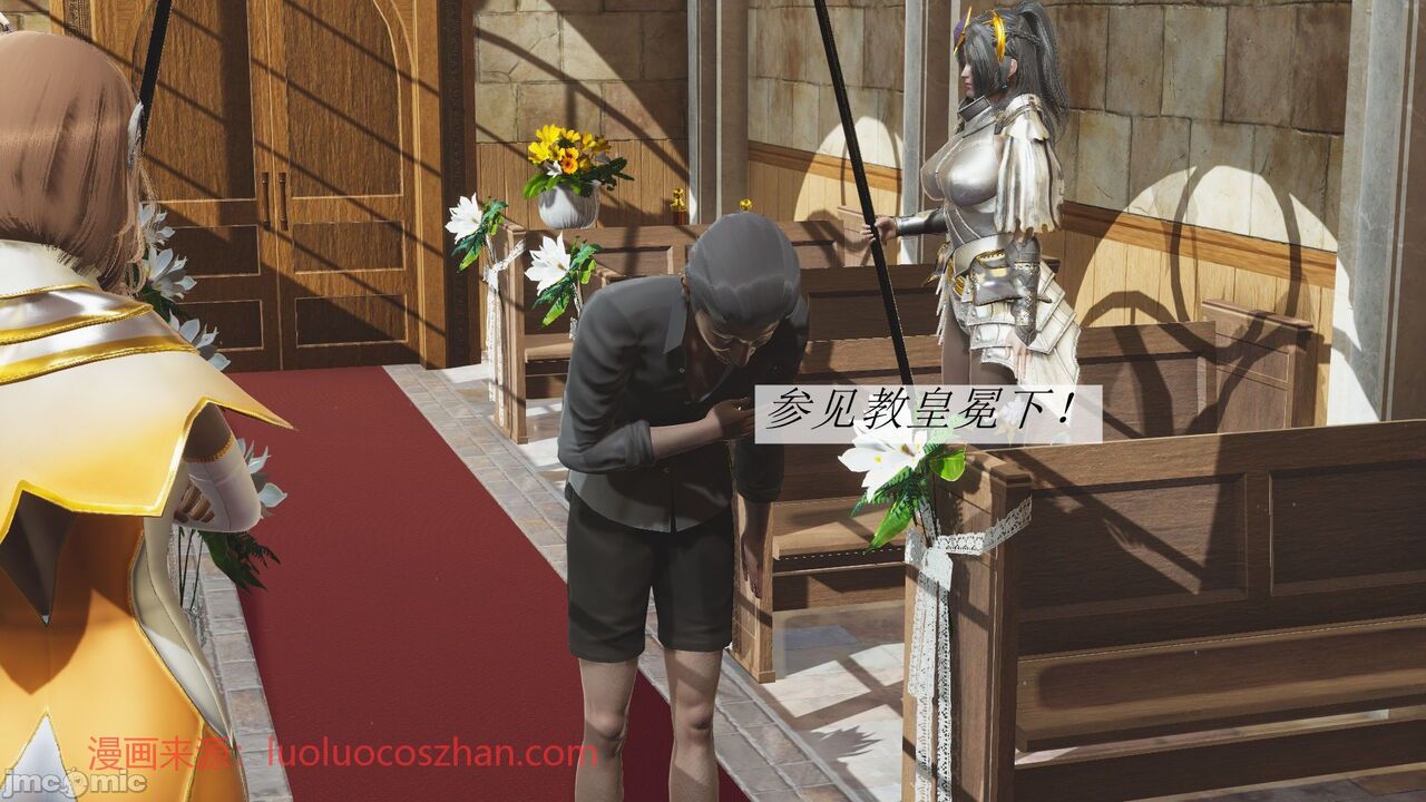 【辰锋】斗罗玉转第二话 画像番号 14