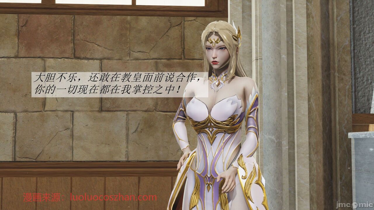 【辰锋】斗罗玉转第二话 画像番号 17