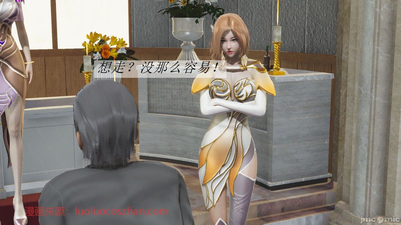 【辰锋】斗罗玉转第二话 画像番号 20