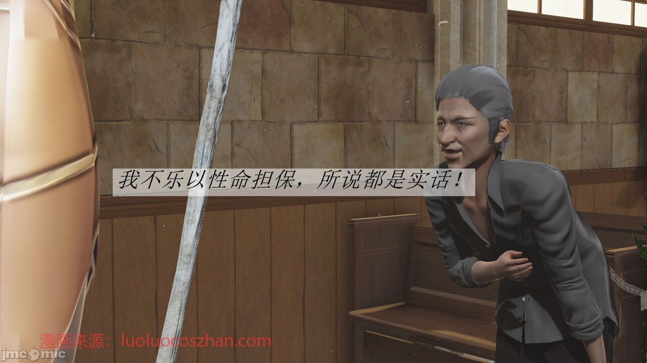 【辰锋】斗罗玉转第二话 画像番号 38