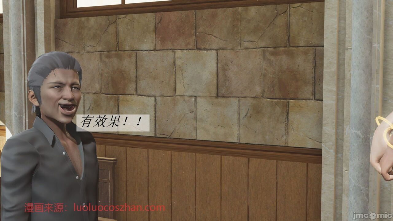 【辰锋】斗罗玉转第二话 画像番号 56