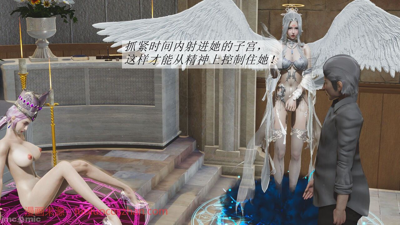 【辰锋】斗罗玉转第二话 画像番号 61