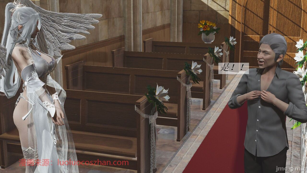 【辰锋】斗罗玉转第二话 画像番号 62