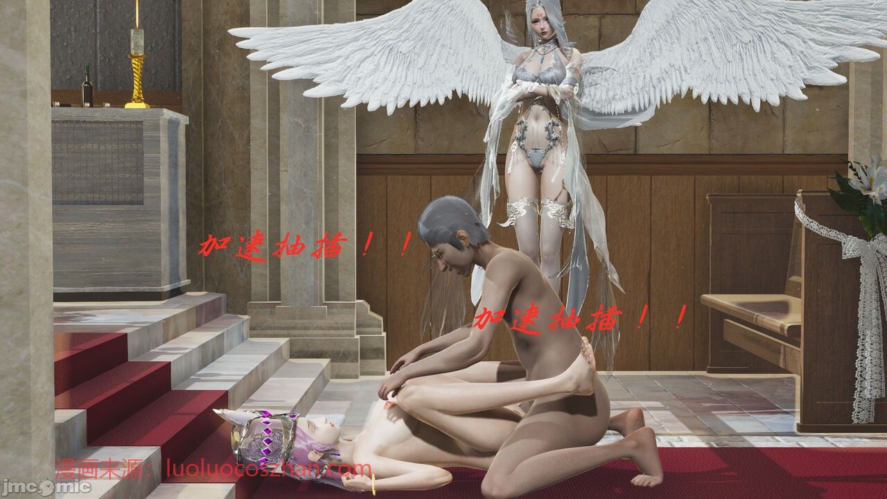 【辰锋】斗罗玉转第二话 画像番号 73