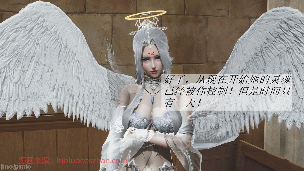 【辰锋】斗罗玉转第二话 画像番号 88