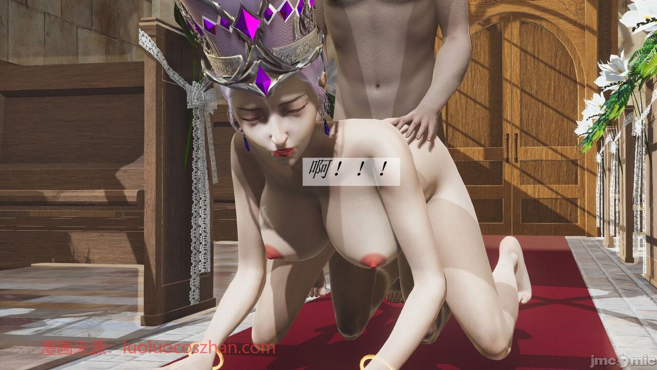 【辰锋】斗罗玉转第二话 画像番号 96