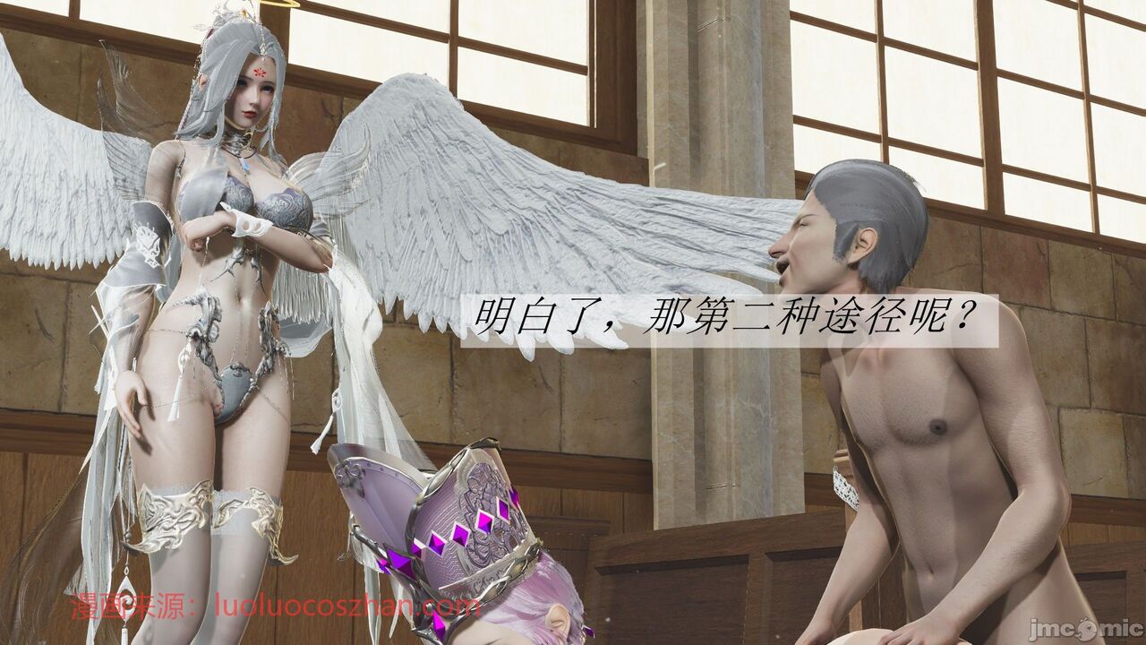 【辰锋】斗罗玉转第二话 画像番号 98