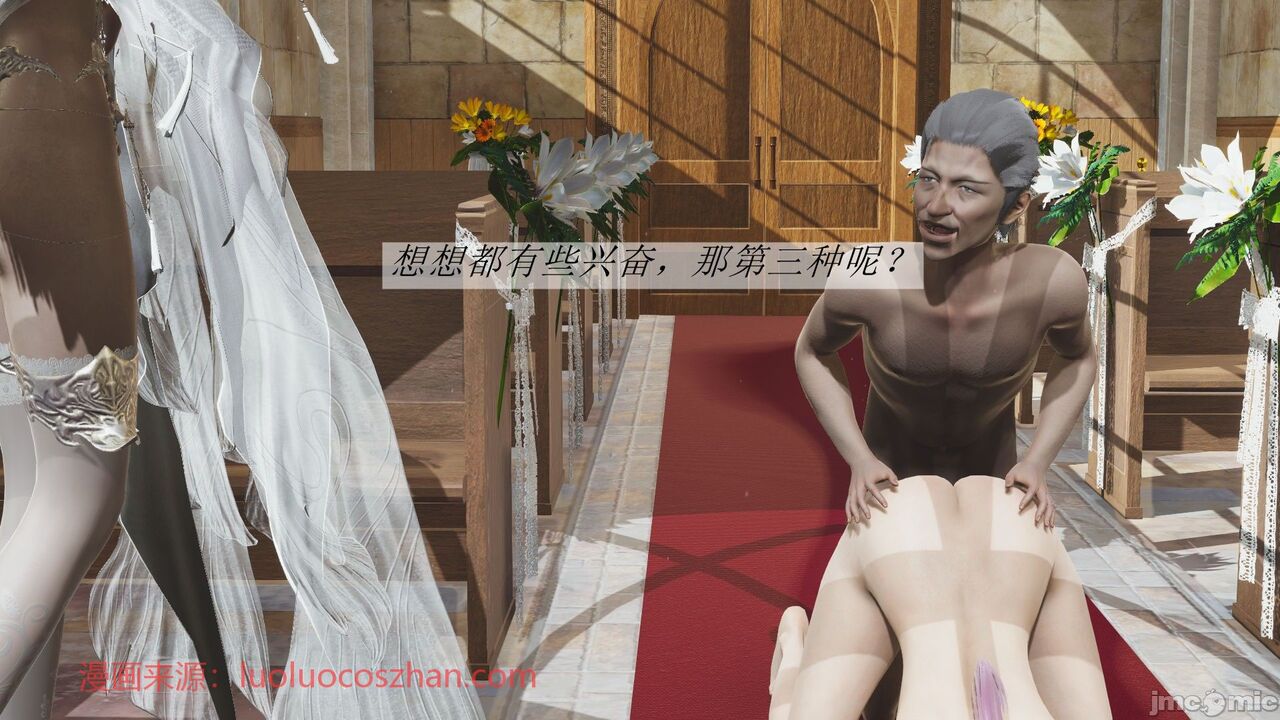 【辰锋】斗罗玉转第二话 画像番号 103