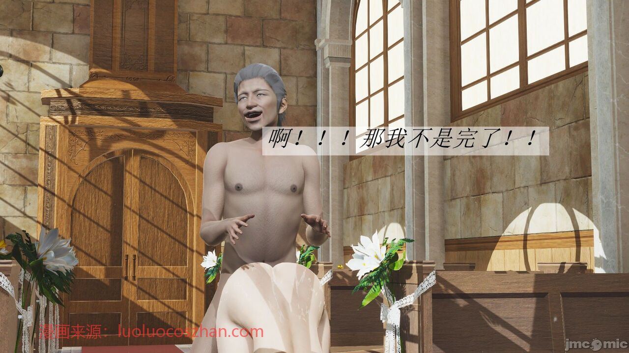 【辰锋】斗罗玉转第二话 画像番号 116