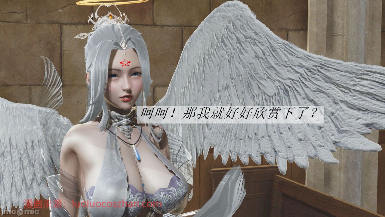 【辰锋】斗罗玉转第二话 画像番号 137