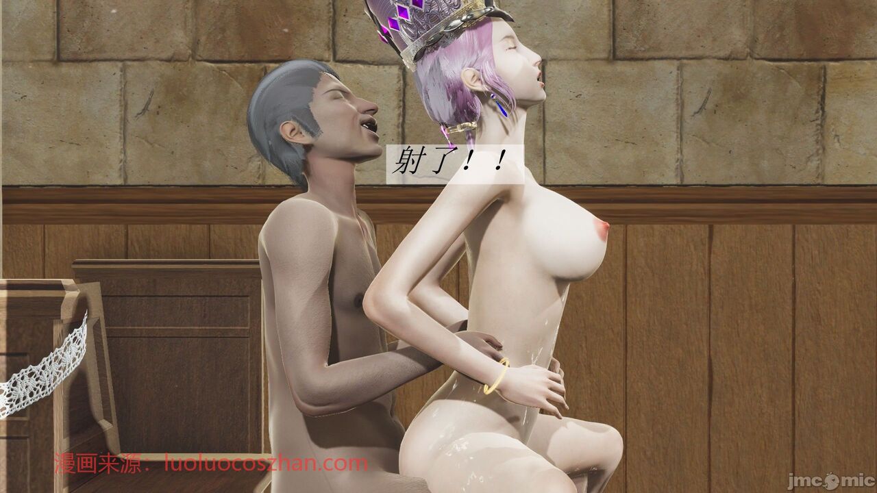 【辰锋】斗罗玉转第二话 画像番号 142