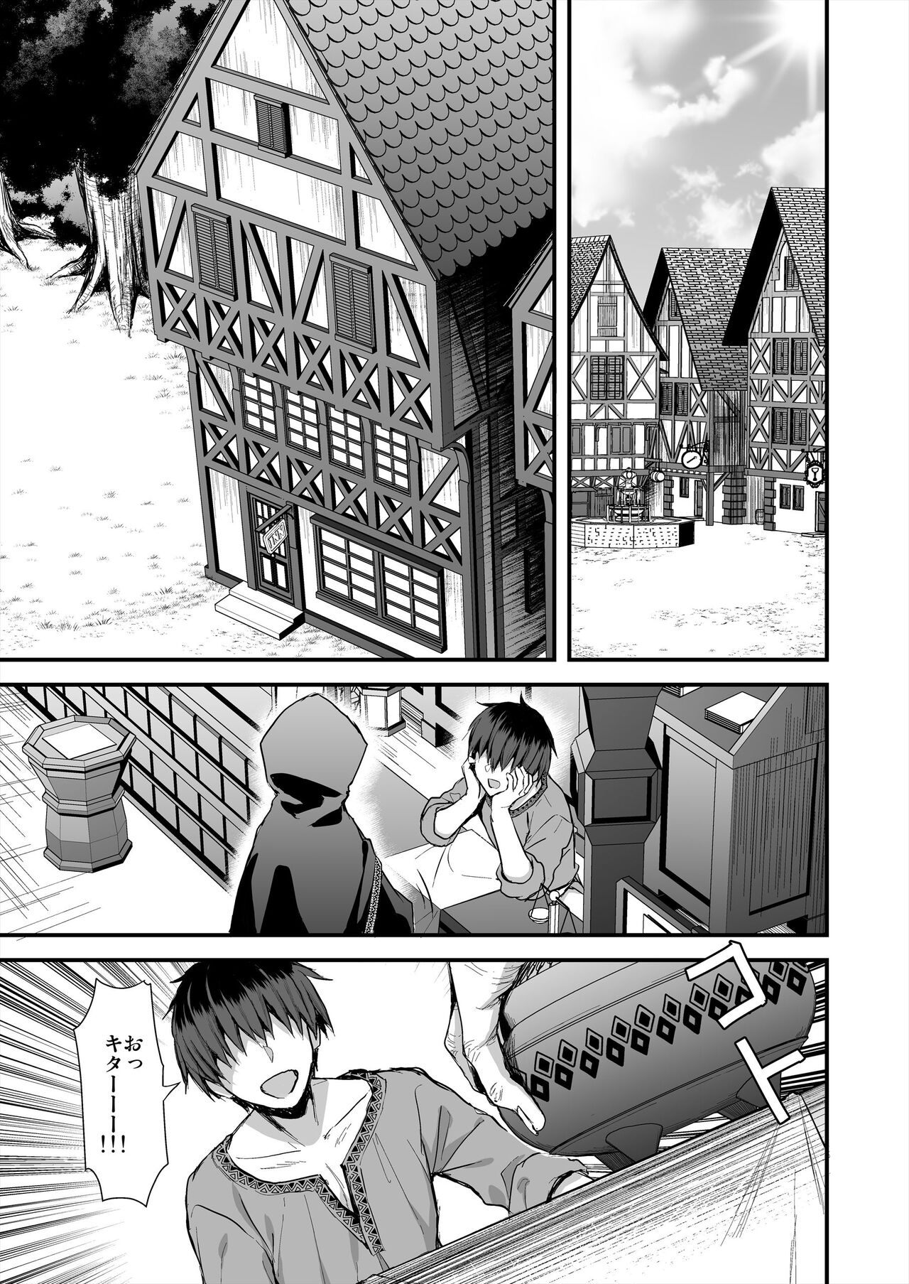 (C104) [あいがも堂 (あやかわりく)] 異世界エルフ発情の魔眼7〜魔香もみほぐし編〜 (オリジナル) [DL版] 画像番号 2