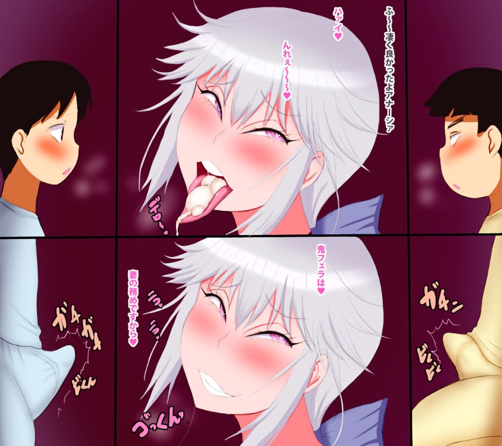 [Akatsuki Souken] Mama Anasha and her sons 画像番号 22