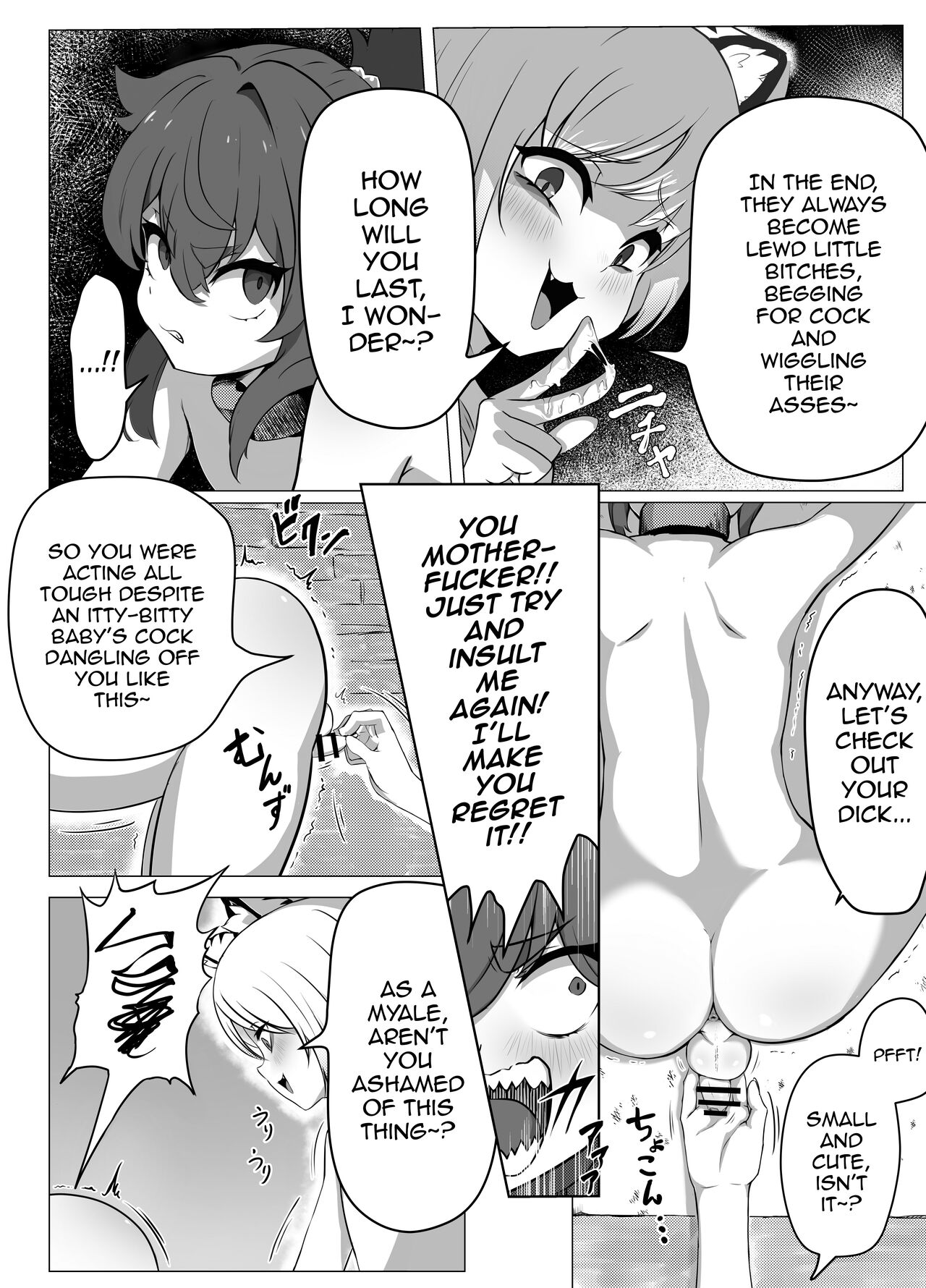 [Atutu no Mori (Atutu)] Namaiki Otokonoko Boukensha VS Zetsurin Goblin [English] [mysterymeat3] imagen número 18