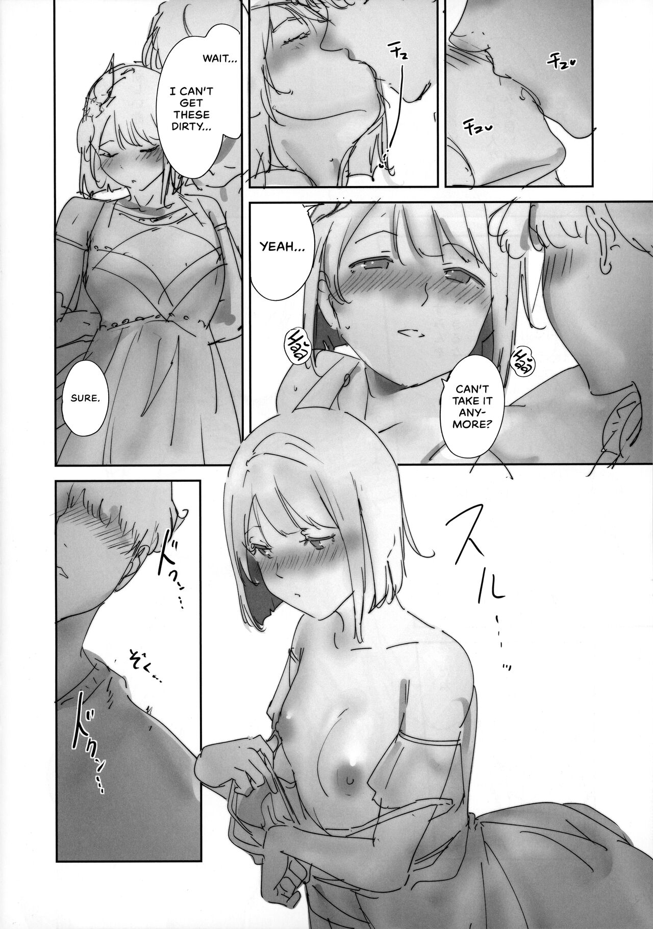 (C103) [Ringoya (Alp)] C103 Omakebon (Love Live! Nijigasaki High School Idol Club) [English] [WataTL & head empty] 画像番号 3