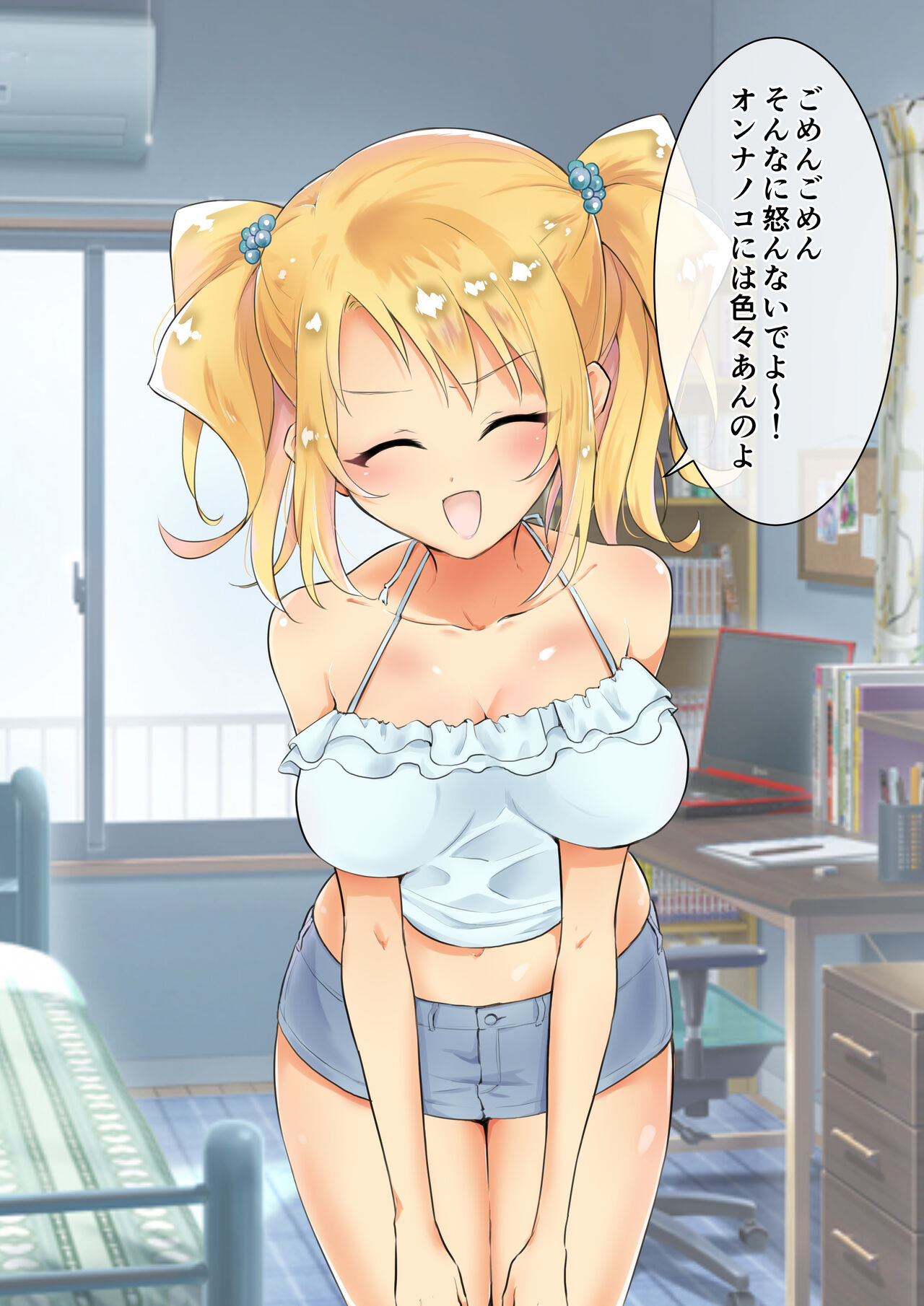 [にゃんだらけ] 彼女にエロい水着を着せてヤりまくる話 画像番号 4