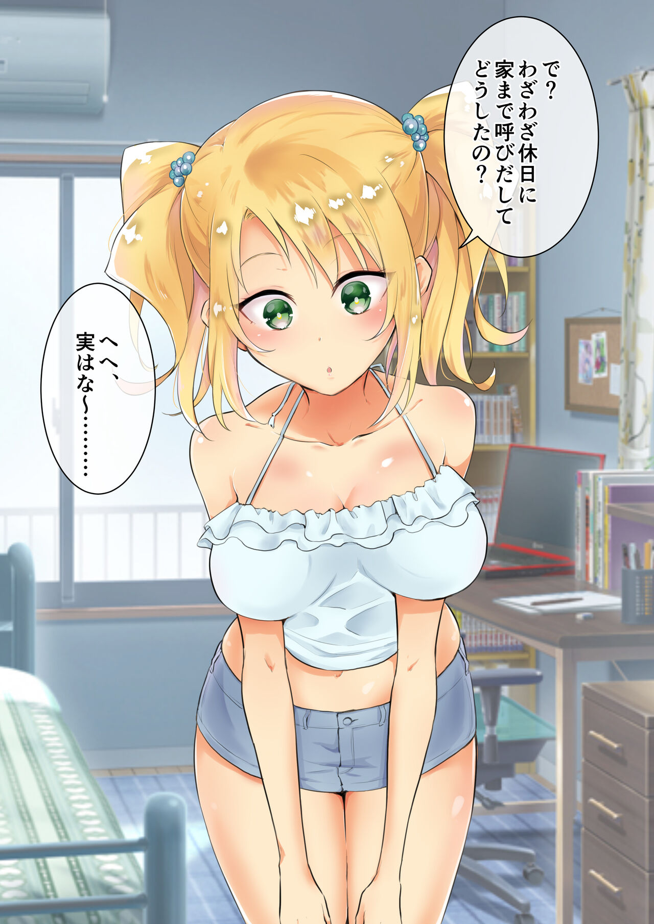 [にゃんだらけ] 彼女にエロい水着を着せてヤりまくる話 画像番号 5