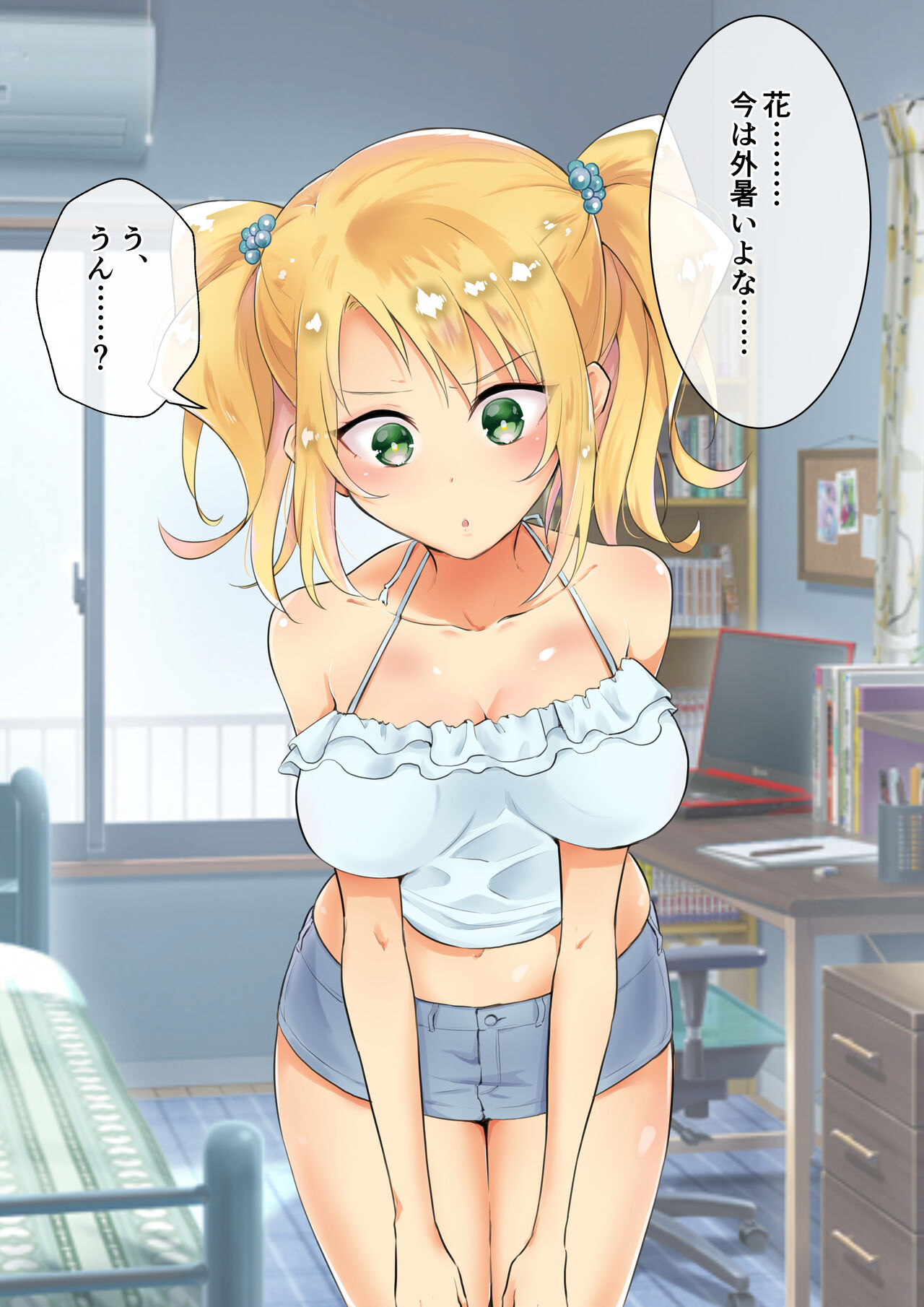 [にゃんだらけ] 彼女にエロい水着を着せてヤりまくる話 画像番号 7