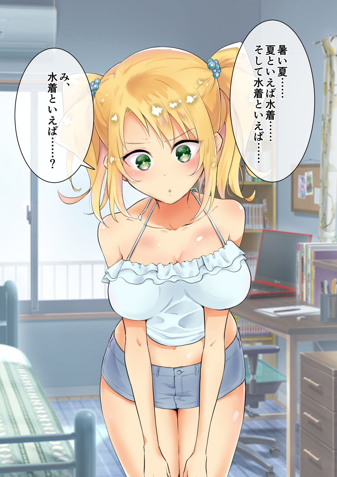[にゃんだらけ] 彼女にエロい水着を着せてヤりまくる話 画像番号 8