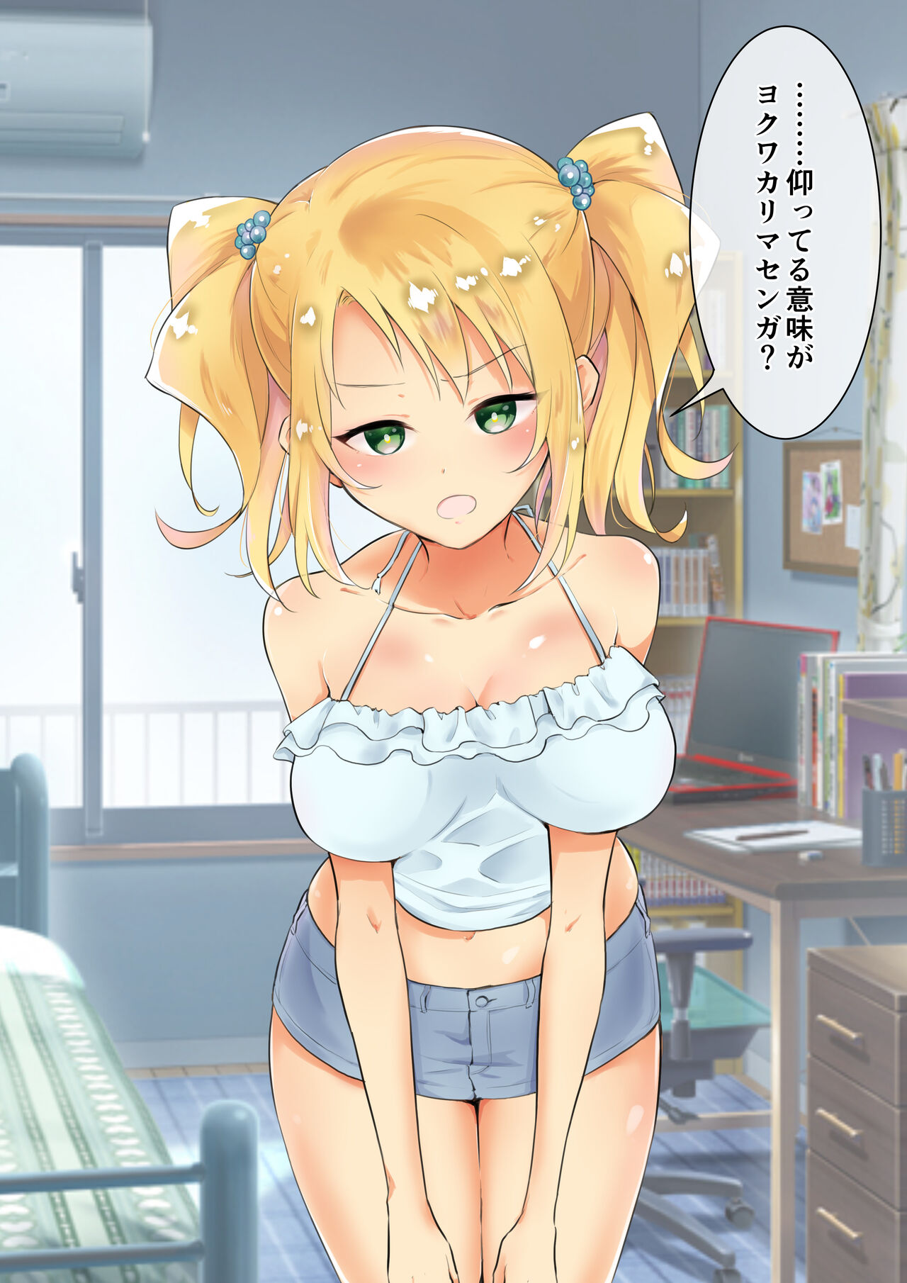 [にゃんだらけ] 彼女にエロい水着を着せてヤりまくる話 画像番号 11