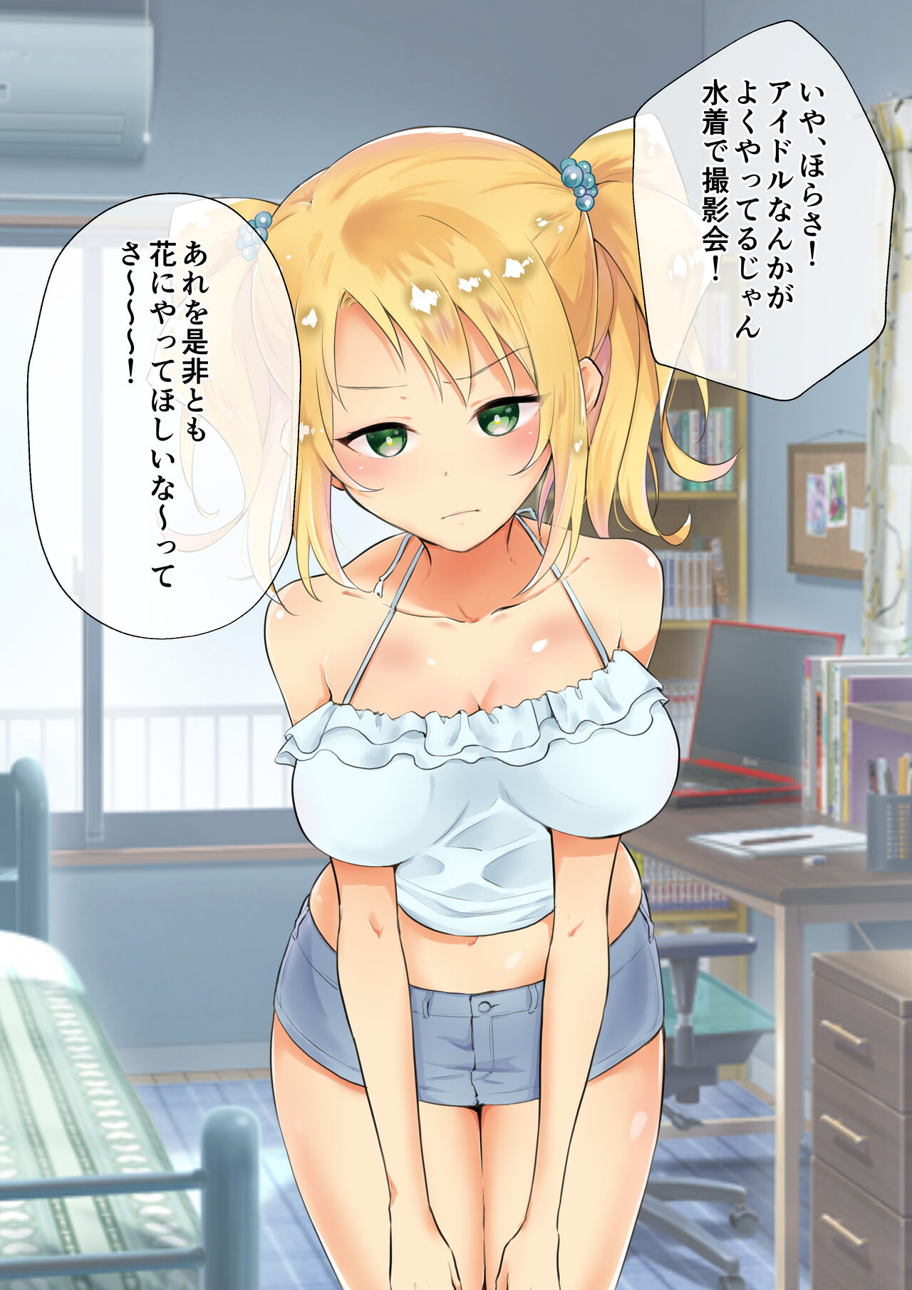 [にゃんだらけ] 彼女にエロい水着を着せてヤりまくる話 画像番号 12