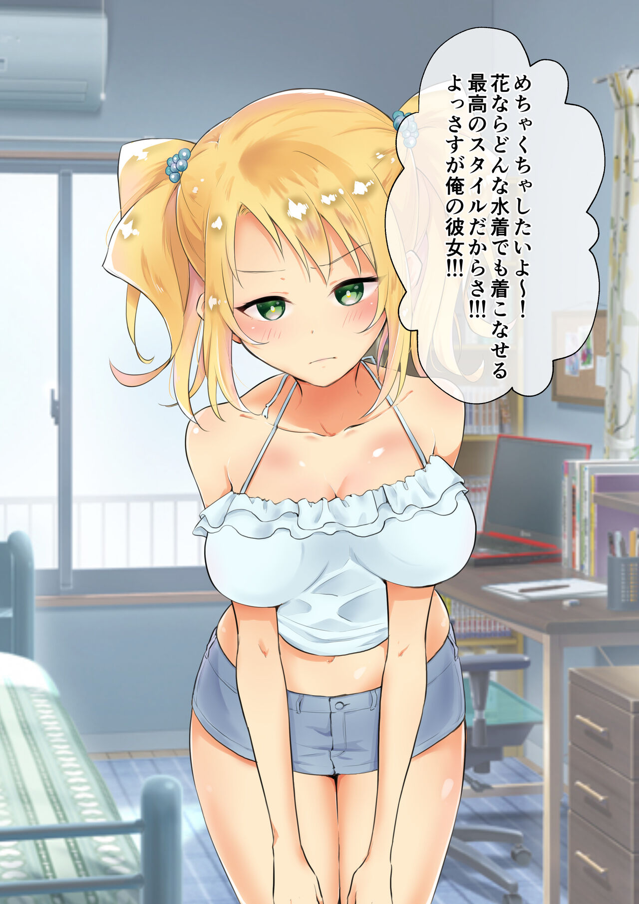 [にゃんだらけ] 彼女にエロい水着を着せてヤりまくる話 画像番号 17
