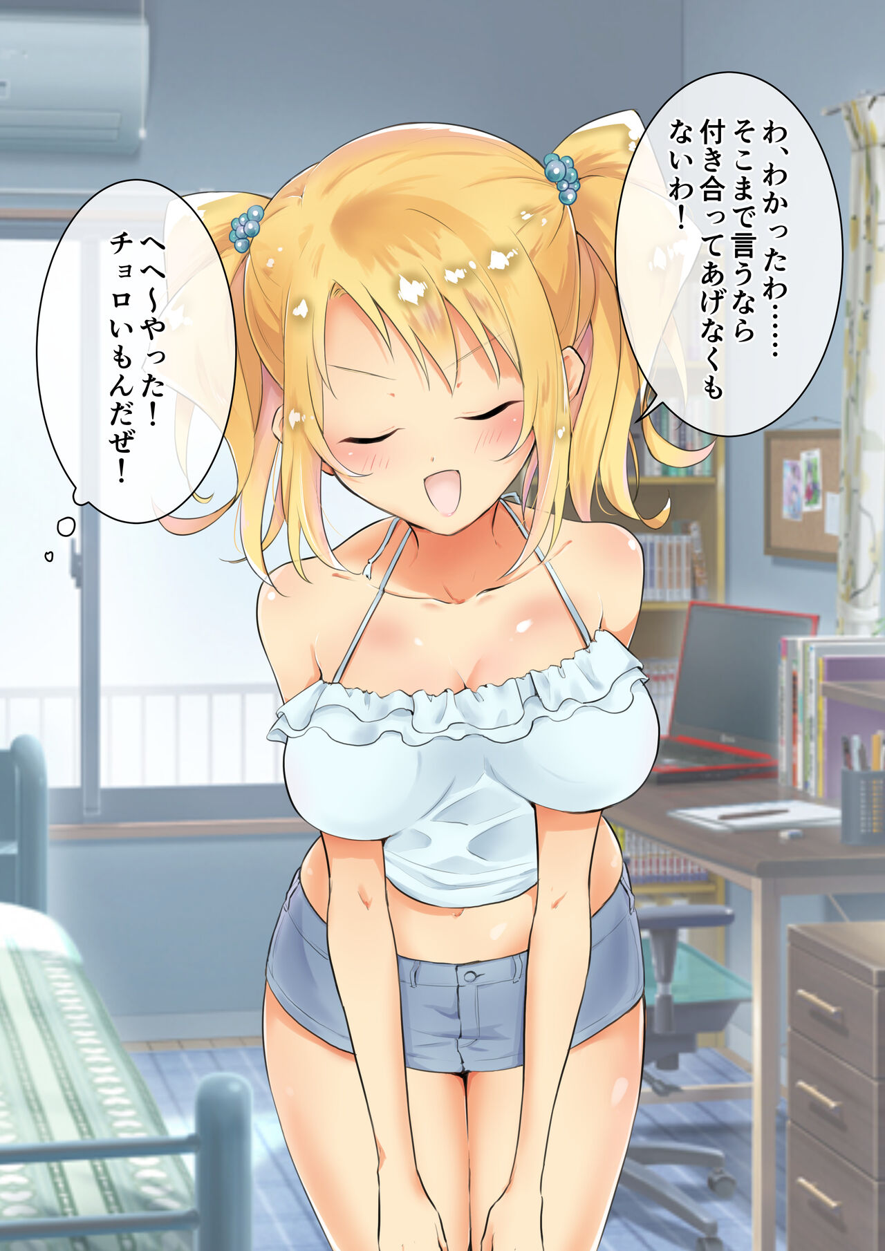 [にゃんだらけ] 彼女にエロい水着を着せてヤりまくる話 画像番号 18