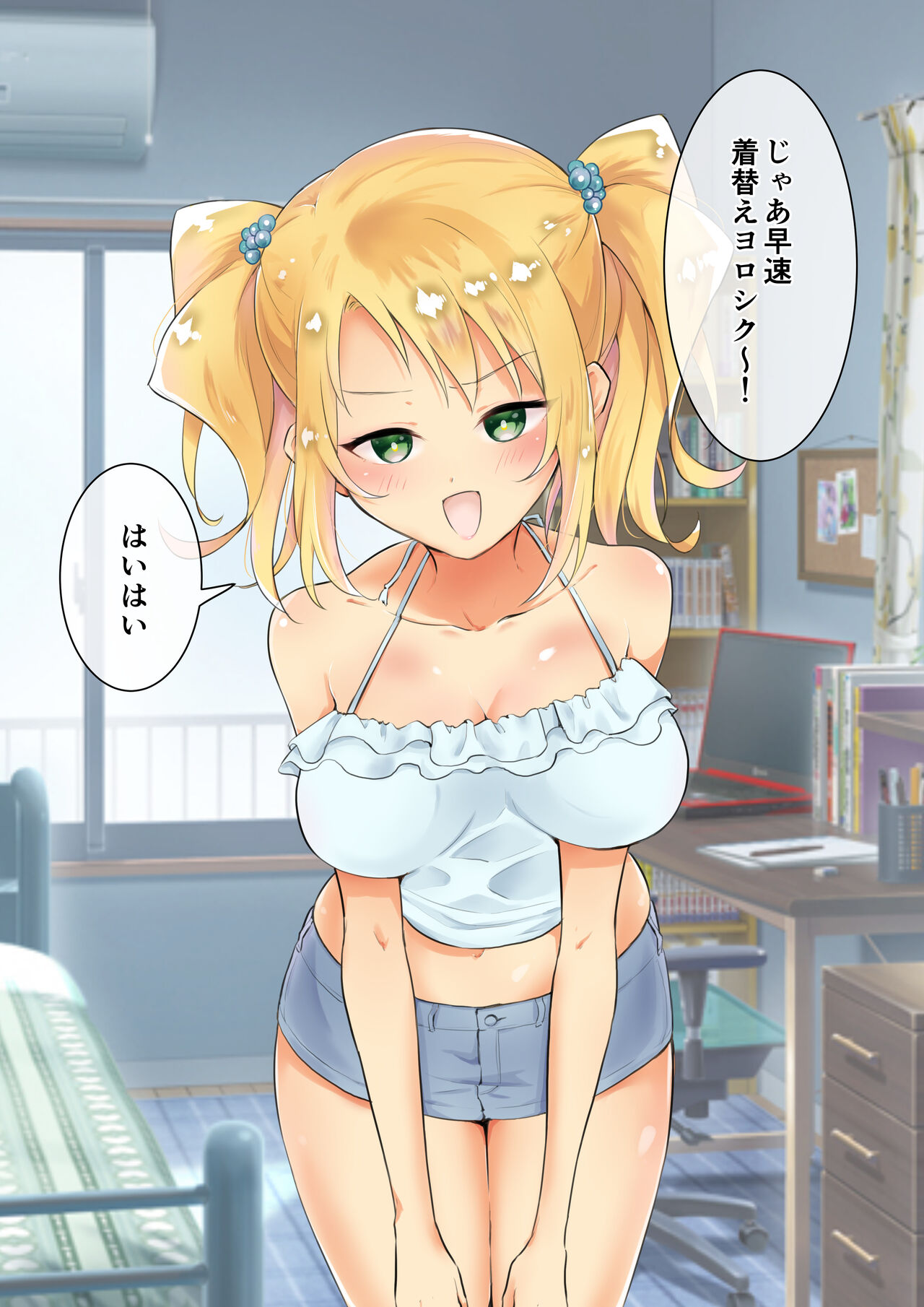 [にゃんだらけ] 彼女にエロい水着を着せてヤりまくる話 画像番号 19