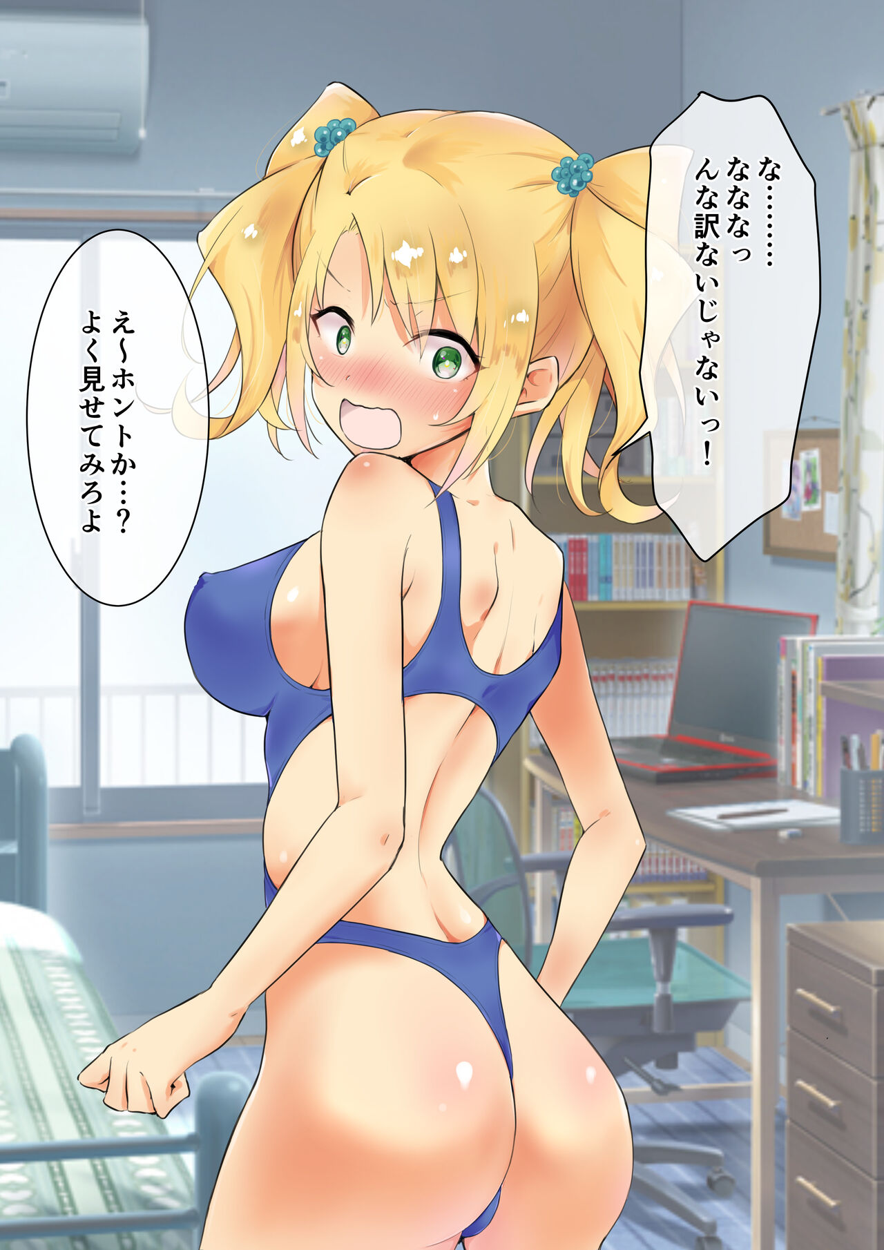 [にゃんだらけ] 彼女にエロい水着を着せてヤりまくる話 画像番号 42
