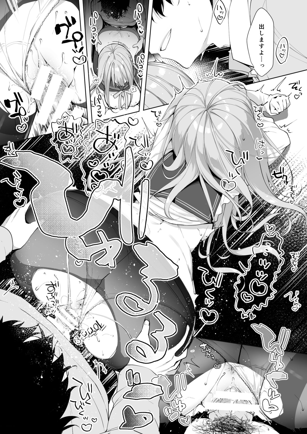 [Puchimaple (Hisagi)] Kouhai Danshi ni Netorare SEX ~Sourou Kareshi ja Monotarinai~ [Digital] image number 27