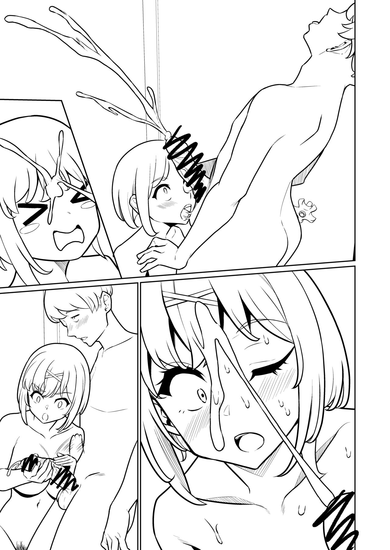 [Takano Tomohiro] Fudeorushi da! Enkou-chan image number 7