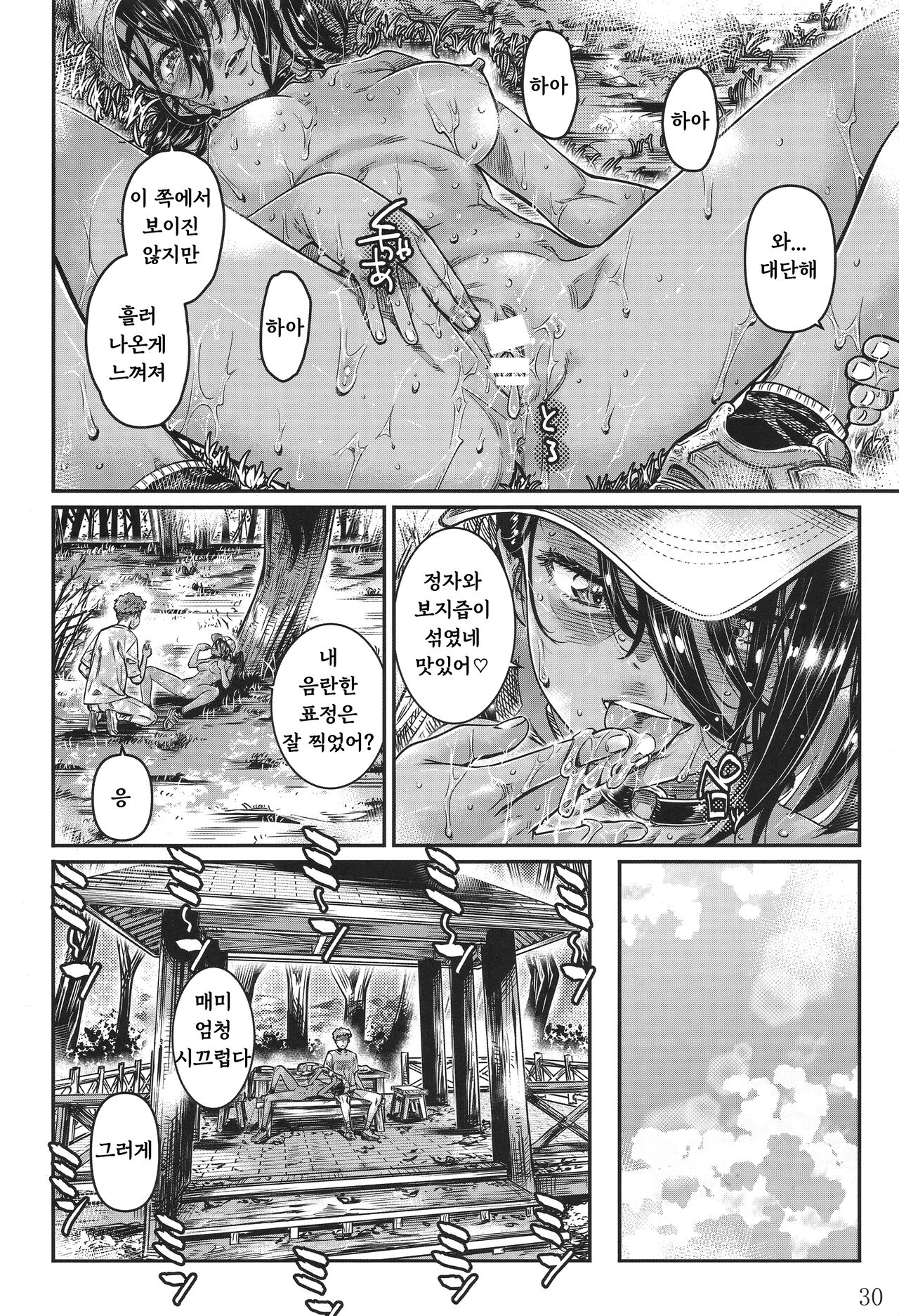 (C103) [Burning Shimai (MARUTA)] Hiyake no Zenra Girl wa, Doutei o Sotsugyou shita bakari no Senpai ni Hamedori saseru [Korean] image number 29