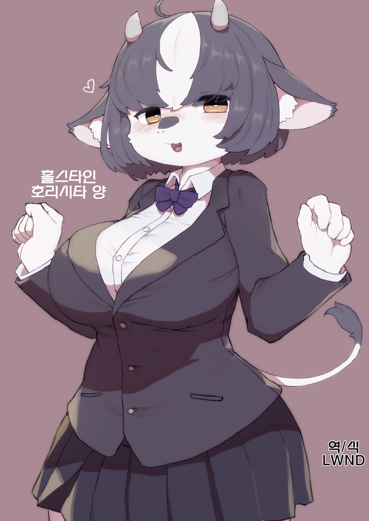 [TenYati] Holstein no Horisita-san｜홀스타인 호리시타 양 [Korean] [LWND] 画像番号 1