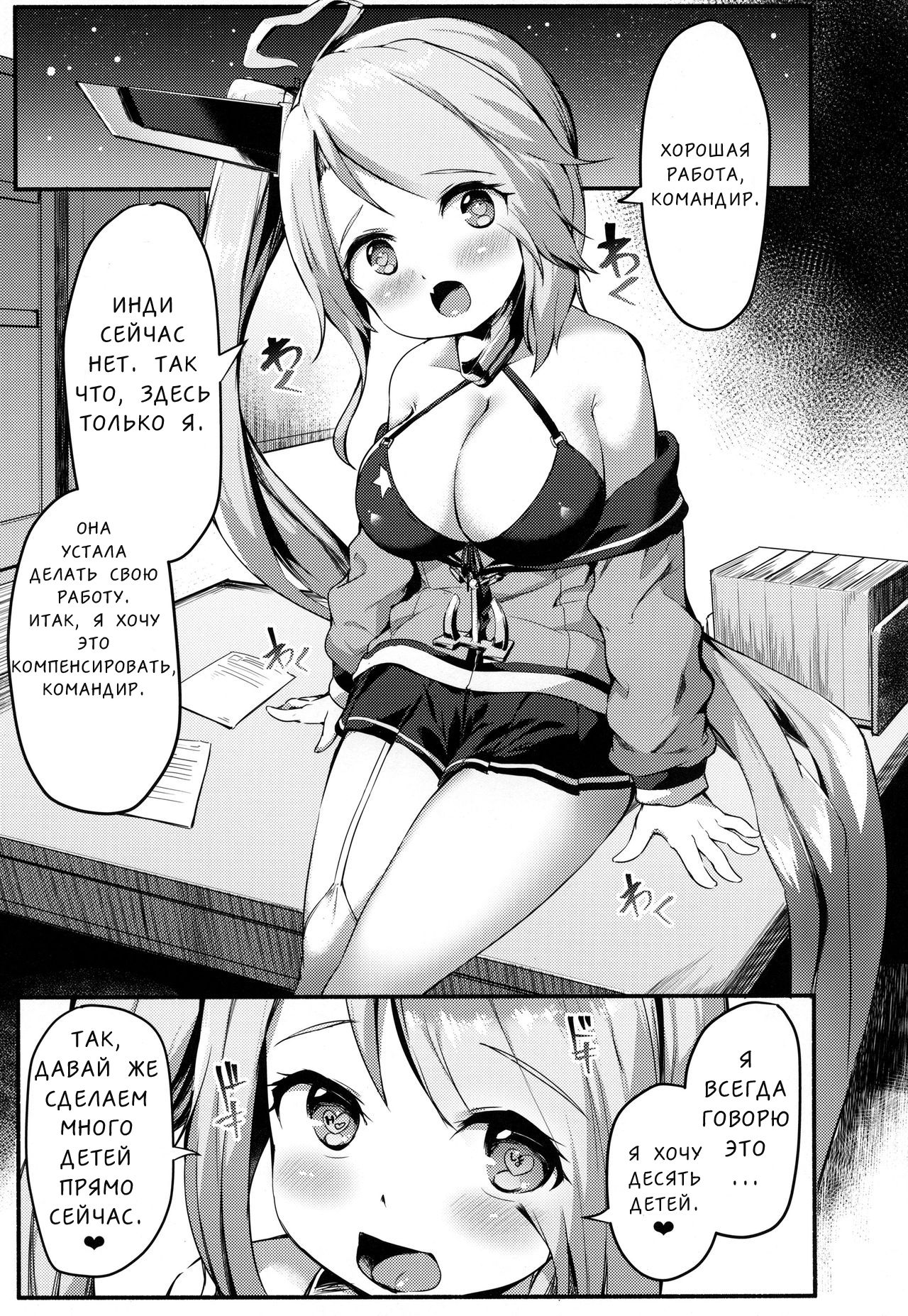 (COMIC1☆13) [ROCK CLIME (Danbo)] Portland no Yawaraka na Tawawa - Soft TA-WA-WA of Portland (Azur Lane) [RUS] 画像番号 17