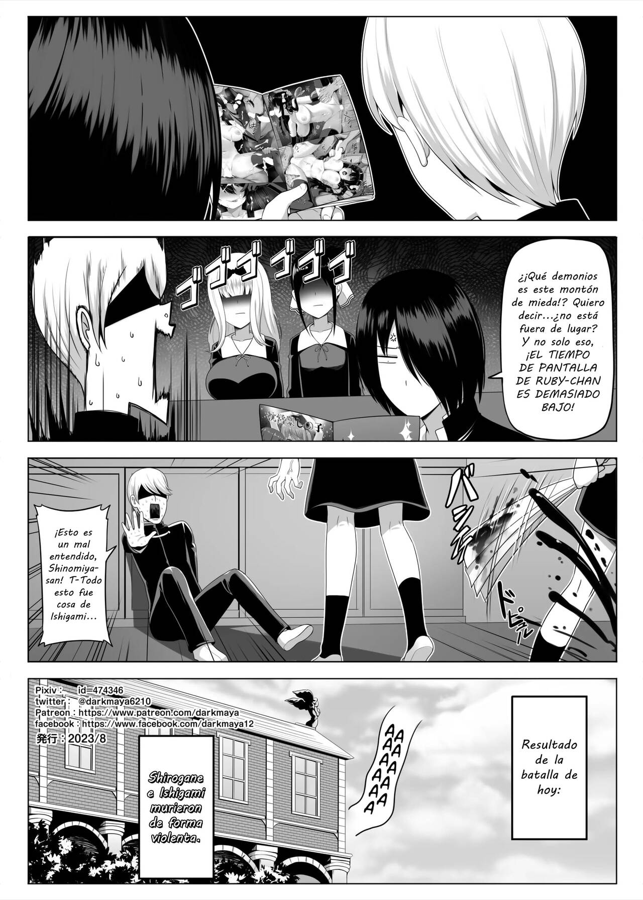 [Darkmaya] Makura Eigyoushi no Ko (Oshi no Ko) [Spanish] [El Palacio de la Lujuria] [Decensored] [Digital] imagen número 33