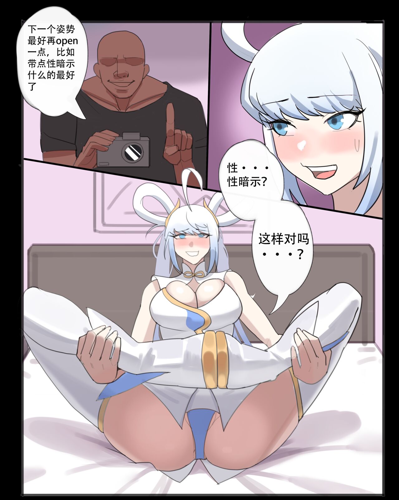 [耳机没耳机] 伊佐奈 漫展后的x交 image number 7