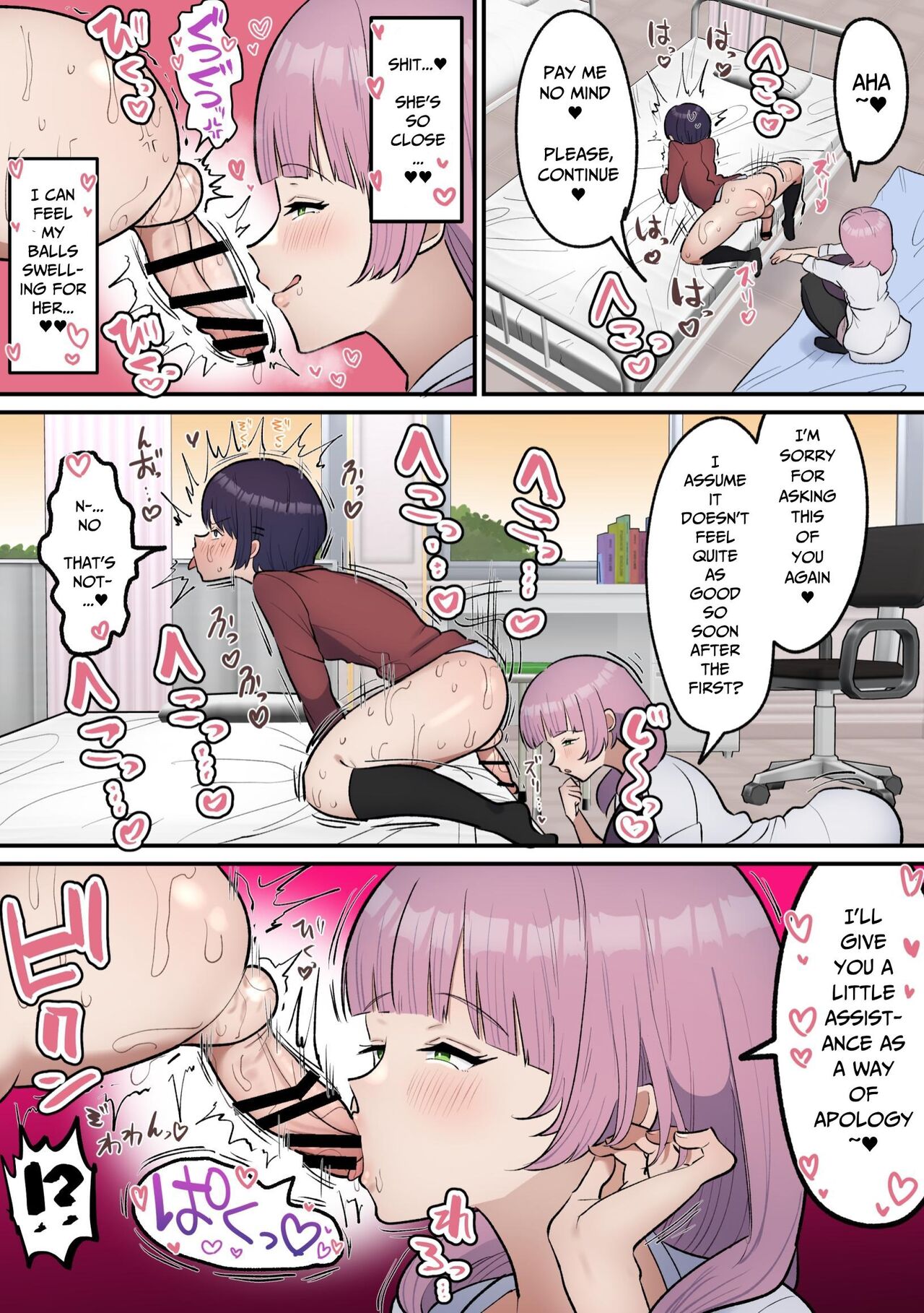 [Fence 14] Futanari Joshi wa Yuka Ona Yametai | Futa Girl Wants To Quit Dry Humping Her Bed [English] [Pure Pazaak] 이미지 번호 17