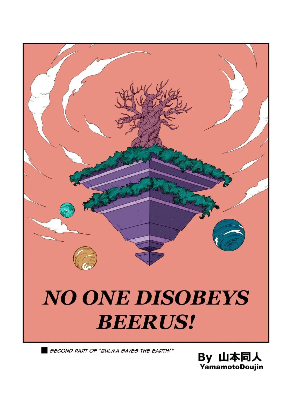 [Yamamoto] No One Disobeys Beerus! (Dragon Ball Super) [English] [Color] 이미지 번호 5