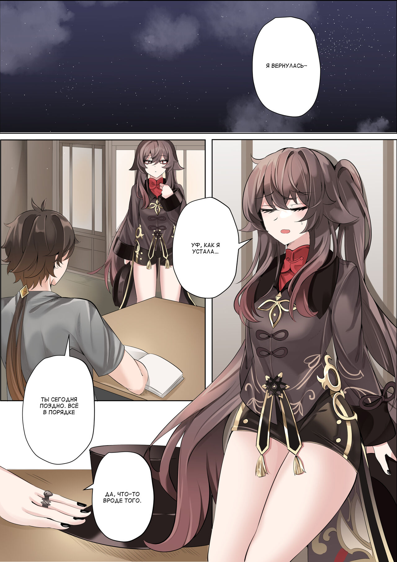 [bubo] Contract (Remake) (Genshin Impact) image number 10