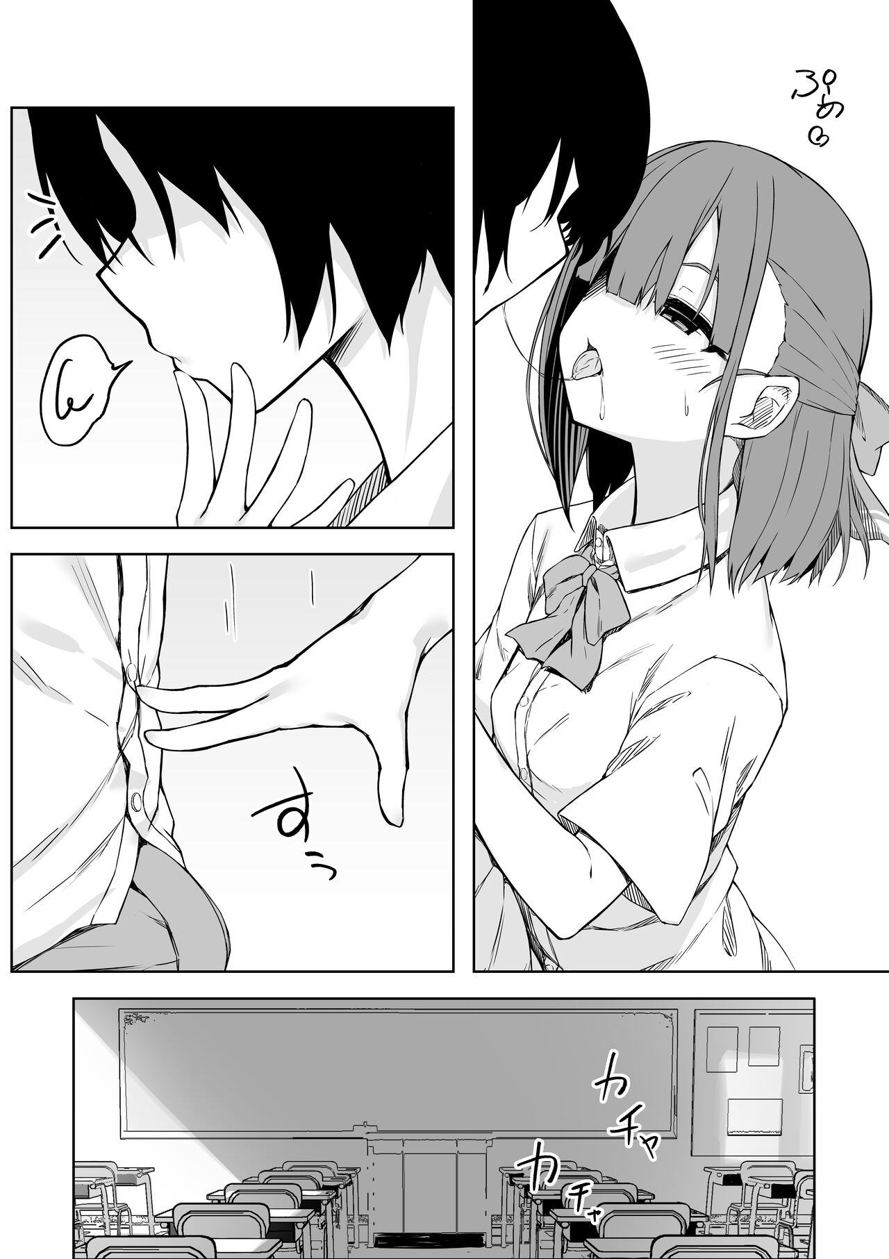 [Rokuchounome (Olive)] Lovey-dovey Sex with Kouhai-Chan!! [English] [MTL] image number 7