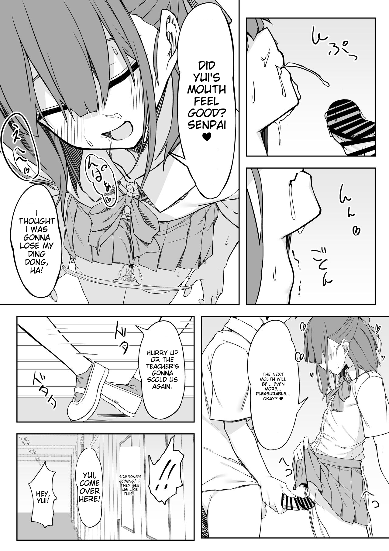 [Rokuchounome (Olive)] Lovey-dovey Sex with Kouhai-Chan!! [English] [MTL] image number 11