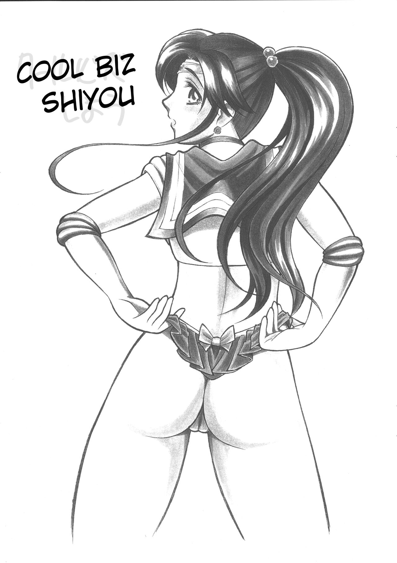 (C68) [T-Press (ToWeR)] Cool Biz Shiyou (Bishoujo Senshi Sailor Moon) [Spanish] [Satoru] 이미지 번호 2